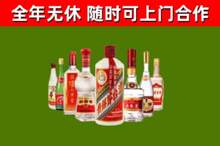 绥化烟酒回收八大名酒.jpg