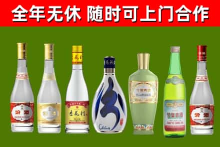 绥化烟酒回收汾酒系列.jpg